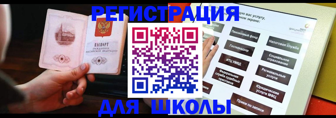 пропишу в квартире в Валуйках